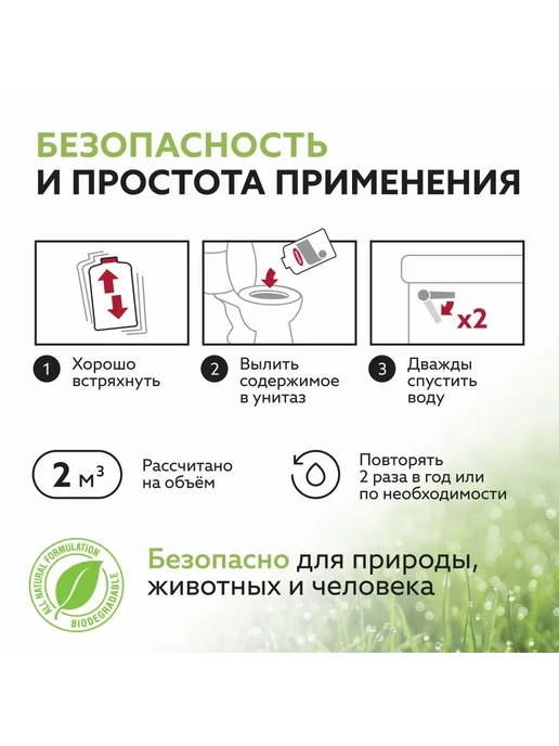 Средство для очистки септика Roetech K-57, бактерии для, вариант, фото 5