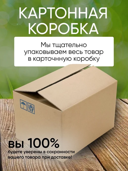 БИО средство для септиков и выгребных ям Биосепт 600г, 24шт, 300 г, 12 шт, фото 2
