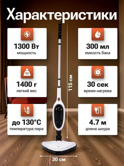 Моющий пылесос вертикальный беспроводной мощный с паром, черный, фото 2
