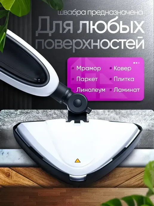 Швабра паровая электрическая с насадками и пароочистителем, белый, фото 4