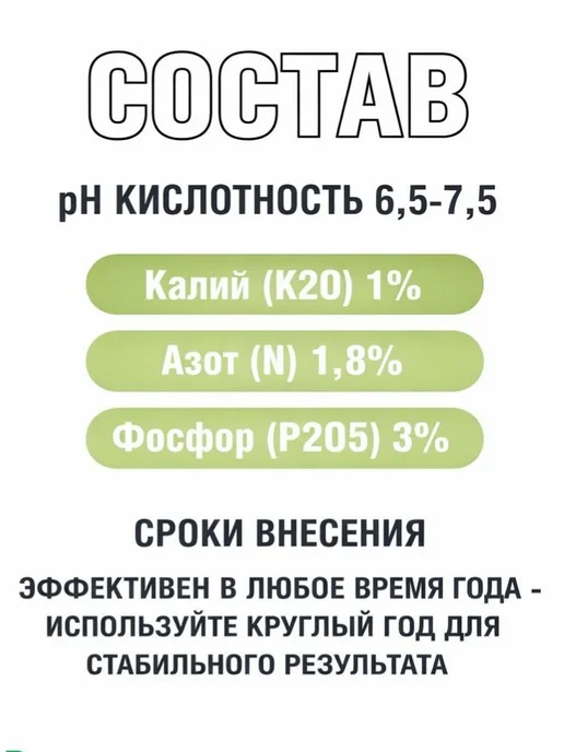 БИОГУМУС ПРЕМИУМ 5л для огорода, комнатных растений, цветов, 5 л, фото 2
