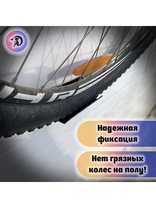 Кронштейн крепежный для велосипеда, вариант, фото 5