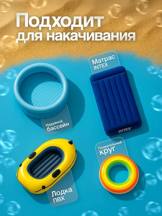Теплмяг Воздушный насос для матраса электрический, для, черный, фото 3