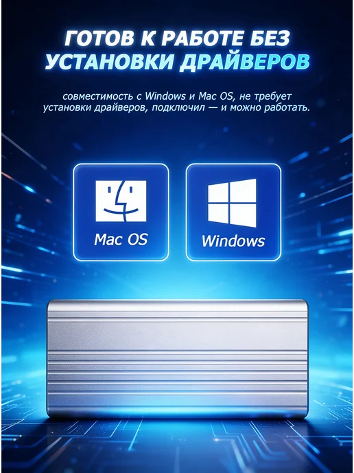 Внешний жесткий диск 4 тб SSD，Мобильные телефоны, компьютеры, 4 ТБ, фото 5