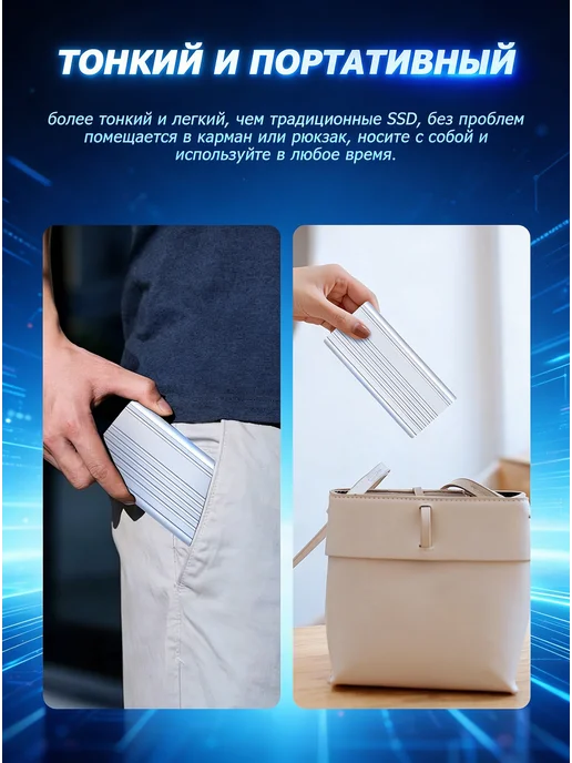 Внешний жесткий диск 4 тб SSD，Мобильные телефоны, компьютеры, 4 ТБ, фото 6