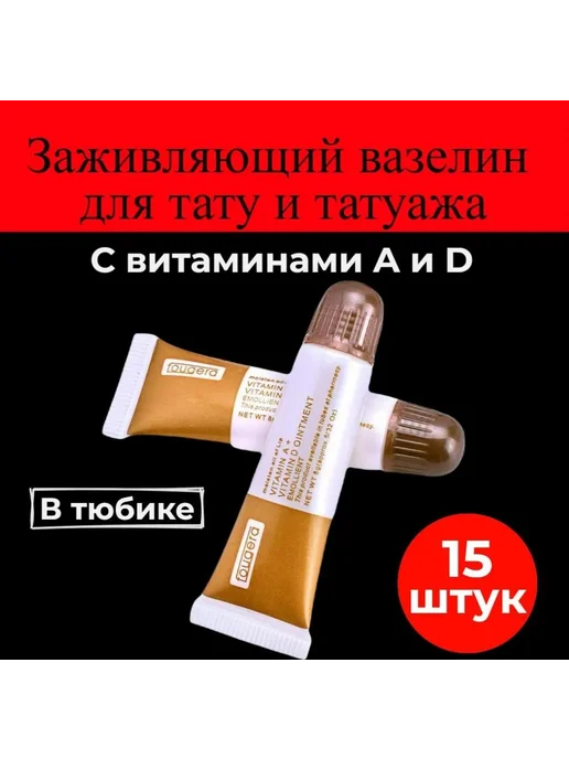 Твердое мыло, вариант