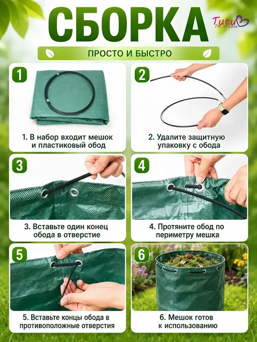 Компостер садовый с окном на крышке 300л, 300 л, фото 5
