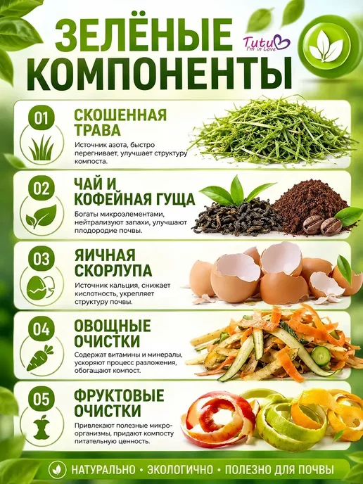 Компостер садовый с окном на крышке 300л, 300 л, фото 7