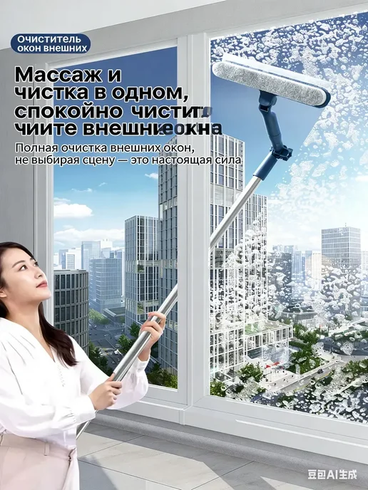 Робот для мойки окон A#977581362454 белый, белый