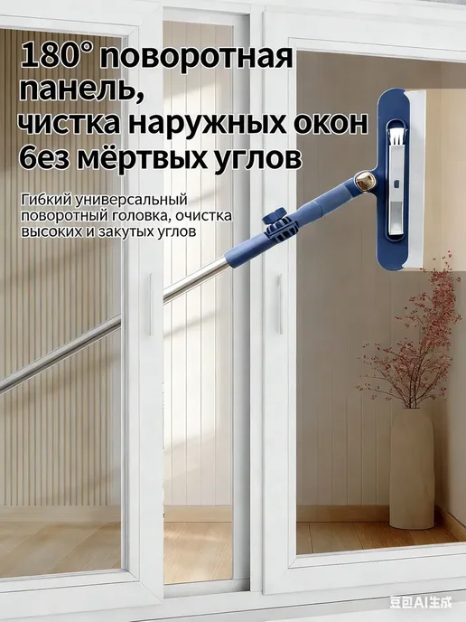 Робот для мойки окон A#977581362454 белый, белый, фото 2