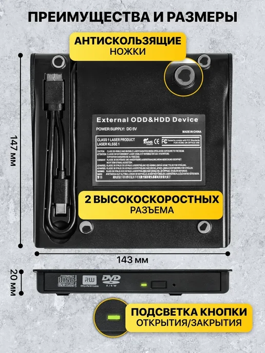 Дисковод для ноутбука внешний, вариант, фото 2