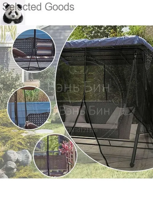 Садовые качели 205х125х205см, 205x125x205 см, фото 7