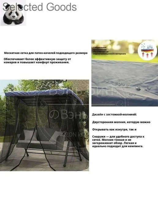 Садовые качели 205х125х205см, 205x125x205 см, фото 8
