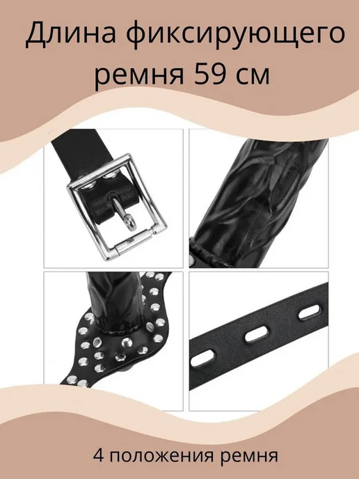 Кляп эротик страпон фалоимитатор игрушки для взрослых 18+, вариант, фото 4