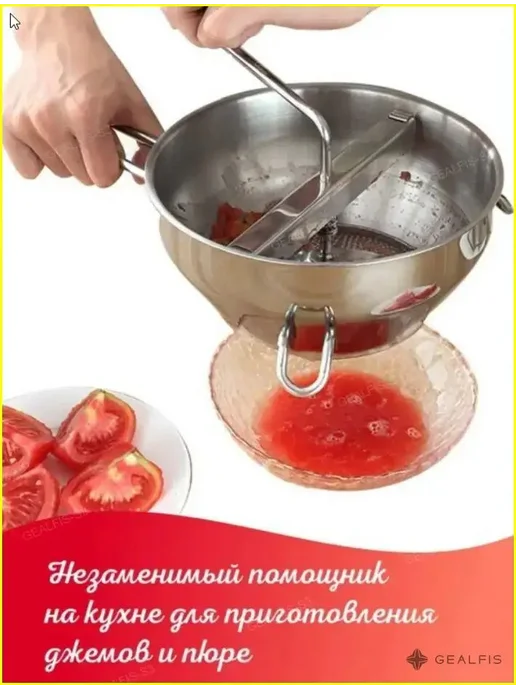 Ручной измельчитель для овощей и фруктов с 3 насадками, вариант, фото 3