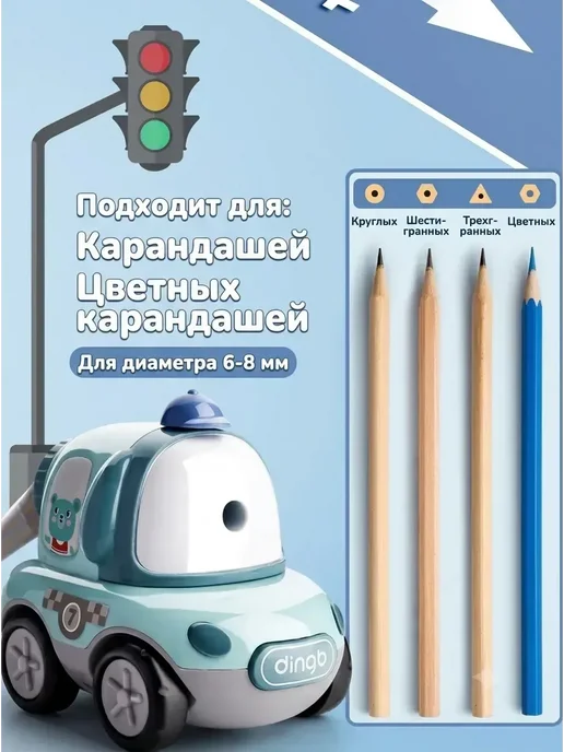 электроточилка для карандашей, вариант, фото 5
