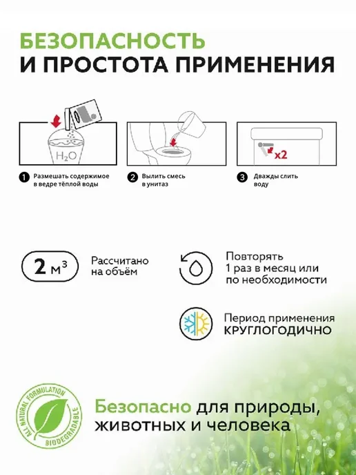 Roetech (Робик) 106М, для септиков и станций биологической, 106 м, фото 3