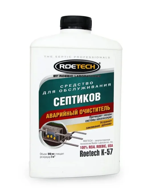 Бактерии Средство для обслуживания септиков "Roetech K-57", вариант, фото 2