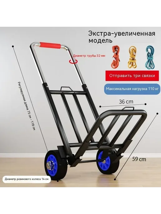 машина Очень большой, вариант