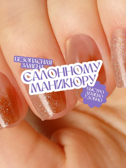 Накладные ногти с клеем и дизайном 24 штуки, белый, фото 8