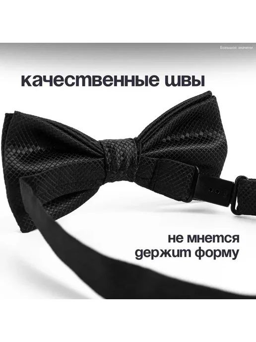 Бабочка, вариант, фото 2
