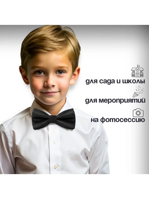Бабочка, вариант, фото 5