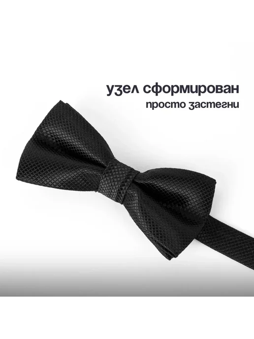 Бабочка, вариант, фото 6