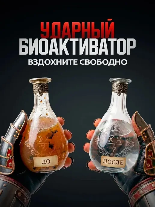 Бактерии для септиков Авангардсепт - 6 шт, 6 шт, фото 6