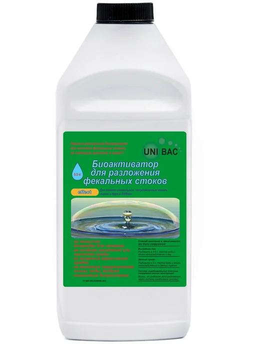 Бактерии для септика Unibac Effect, вариант