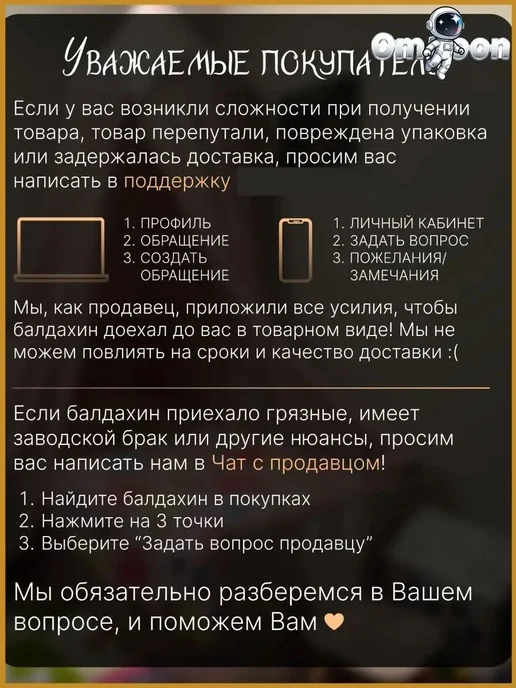 Балдахин-шатер для детской кроватки, розовый, розовый, фото 5