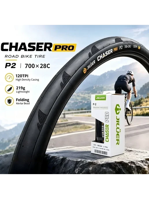 THINVIK CHASER PRO 700x28C шоссейная шина 1PC, вариант, фото 2