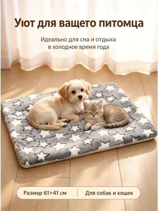 лежанка для кошек,Подушка для домашних животных, теплая, фиолетовый