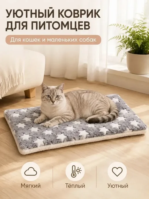 лежанка для кошек,Подушка для домашних животных, теплая, фиолетовый, фото 4