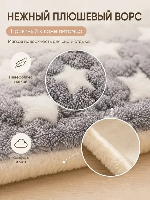 лежанка для кошек,Подушка для домашних животных, теплая, фиолетовый, фото 5
