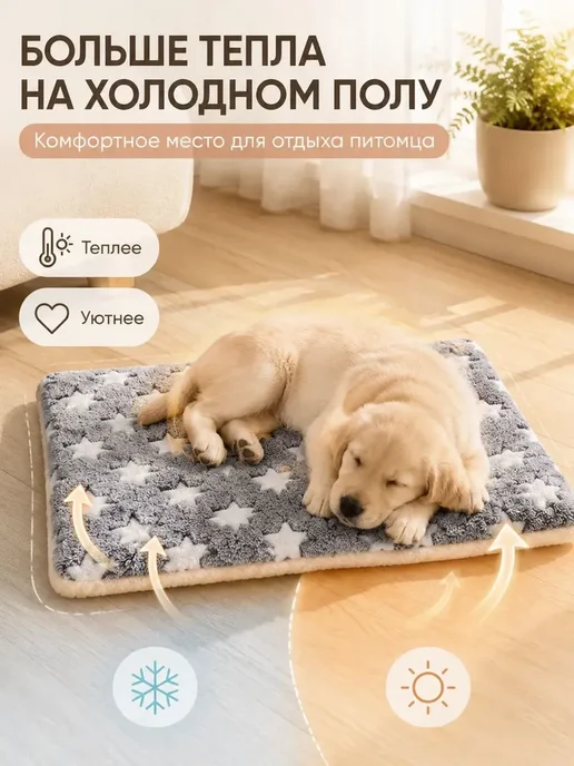 лежанка для кошек,Подушка для домашних животных, теплая, фиолетовый, фото 6