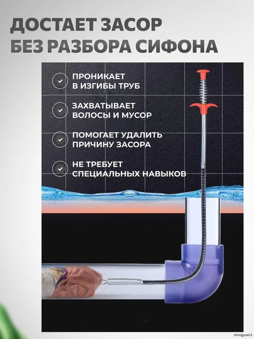 Гибкий пружинный захват, 900 мм, вариант, фото 5