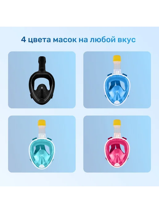 Подводная маска для плавания, полнолицевая маска для сноркли, черный, фото 8
