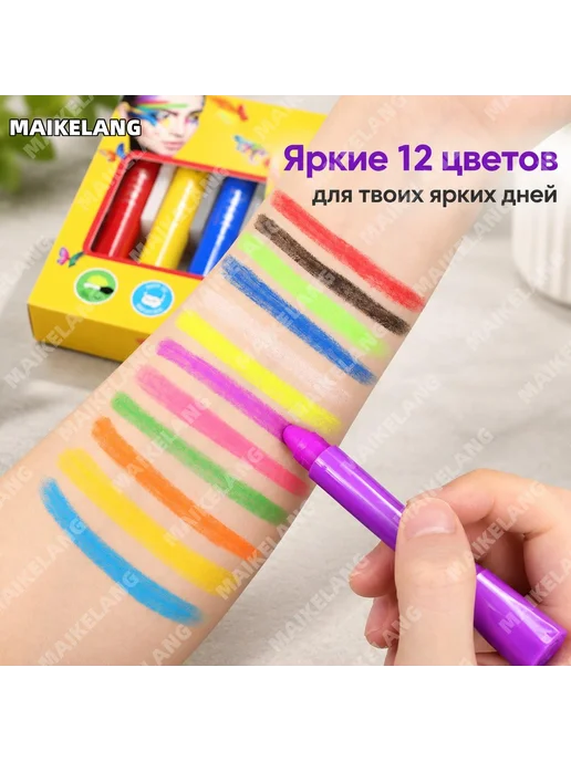 Флуоресцентные мелки для лица 6 цветов, 6 цв., фото 2