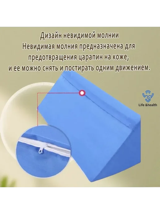 Подушка-призма противопролежневая,Во время операции и ухода, вариант, фото 4