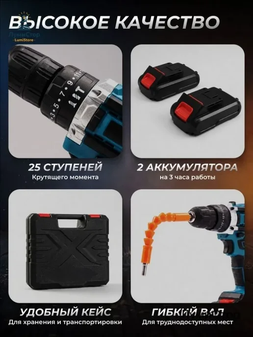 Электрическая дрель, от аккумулятора, 48 В, 80 Н·м, 2, вариант, фото 2