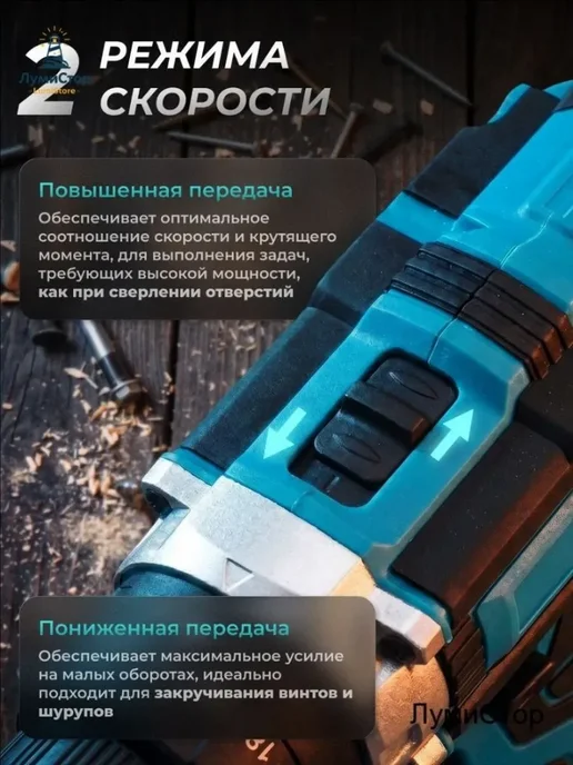 Электрическая дрель, от аккумулятора, 48 В, 80 Н·м, 2, вариант, фото 3