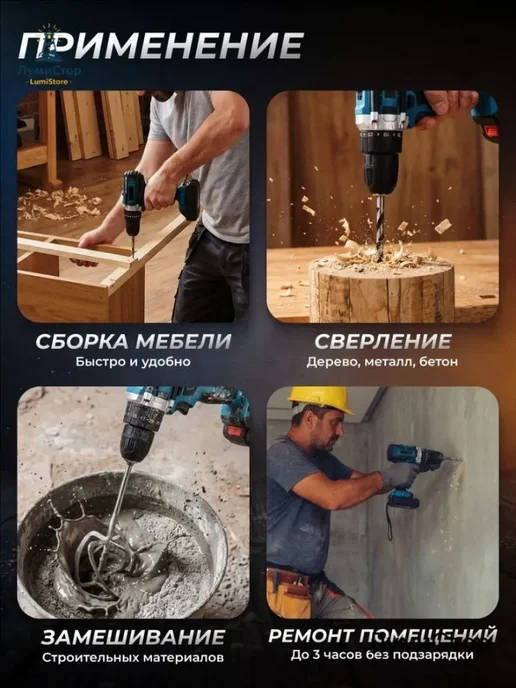 Электрическая дрель, от аккумулятора, 48 В, 80 Н·м, 2, вариант, фото 4