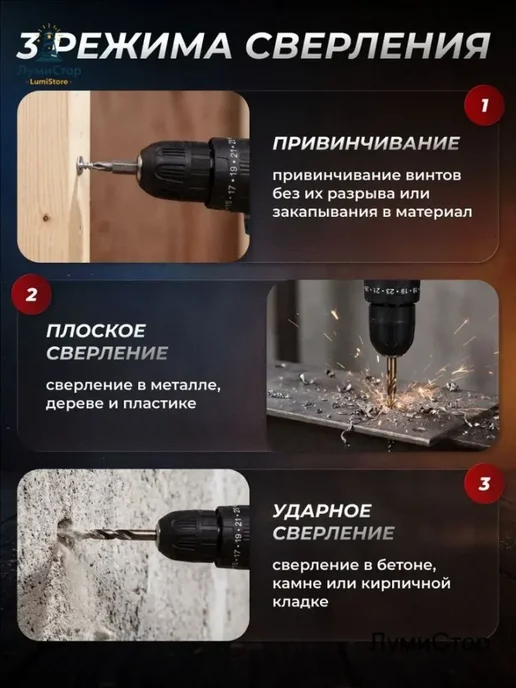Электрическая дрель, от аккумулятора, 48 В, 80 Н·м, 2, вариант, фото 5