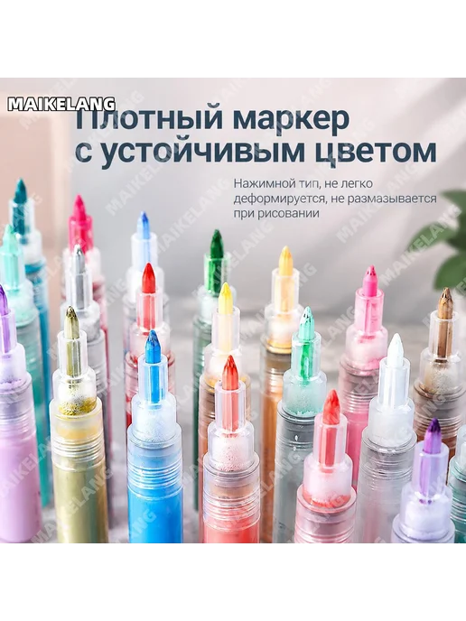 Акриловые маркеры шоколадных оттенков для рисования по камню, вариант, фото 3