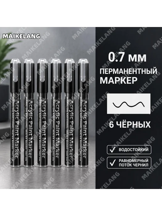 Акриловые маркеры шоколадных оттенков для рисования по камню, вариант, фото 6