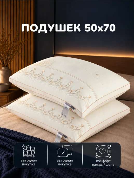 Подушка ортопедическая 50х70 с эффектом памяти, 50x70, фото 2