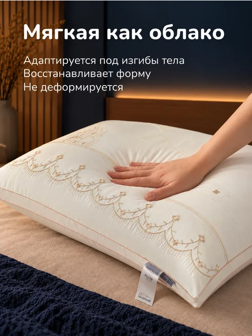 Подушка ортопедическая 50х70 с эффектом памяти, 50x70, фото 3