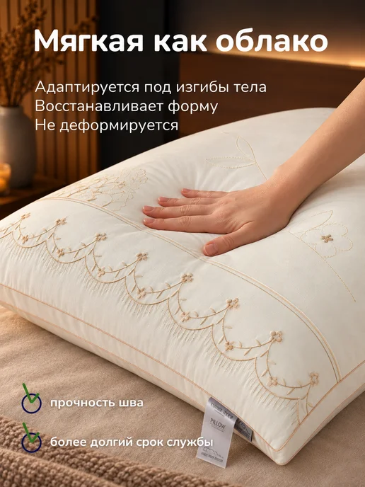 Подушка ортопедическая 50х70 с эффектом памяти, 50x70, фото 4