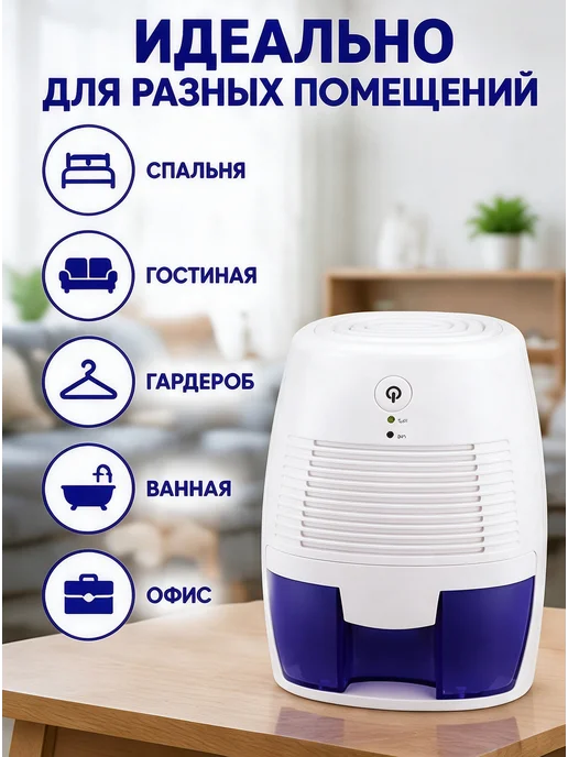 Xiaomi Осушитель воздуха для дома, вариант, фото 5