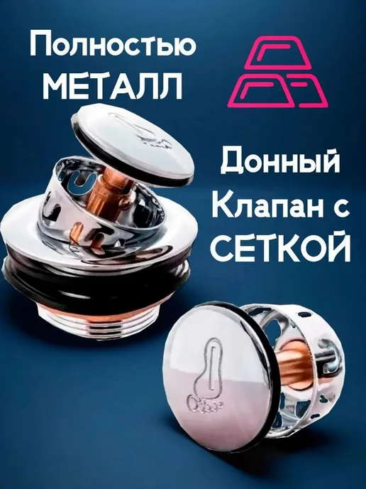 Сифон для душевого поддона с клапаном клик-клак и гофрой, вариант, фото 2